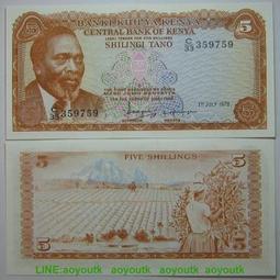 全新UNC肯尼亞1978年版5.10.20.100先令4張11092 歷史價格詳細信息