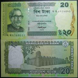 孟加拉 - 2011年 100 TAKA 紙鈔 UNC 歷史價格詳細信息