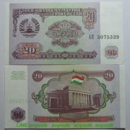 全新UNC 布隆迪20法郎紙幣 外國錢幣 2007年 P-27d【滿300出貨】 歷史價格詳細信息