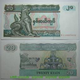 【紙幣】MYANMA (緬甸),紙幣8枚合售，品相全新UNC 歷史價格詳細信息