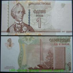 全新 德涅斯特 1-10盧布 2014年4枚套紀念幣樹脂硬幣塑料幣 保真【滿300出貨】 歷史價格詳細信息