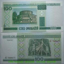 白俄羅斯 - 2000年 100 RP 紙鈔 UNC 歷史價格詳細信息