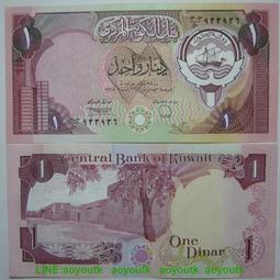 亞洲-科威特1980-91年10第納爾P-15c單張全新UNC外國紙幣各國錢幣【滿300出貨】 歷史價格詳細信息