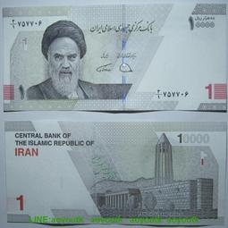 亞洲-伊朗2017年10000裡亞爾P-159b單張全新UNC紙幣世界外國錢幣【滿300出貨】 歷史價格詳細信息