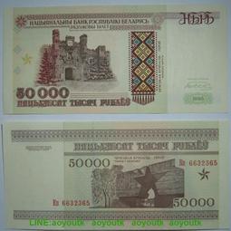歐洲 白俄羅斯5000盧布2000年 安全線內置版 全新UNC紙幣保真錢幣#紙幣#錢幣#外幣 歷史價格詳細信息