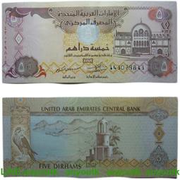 全新美國2013年5元111333-13趣味號鈔("四個1+四個3"之數字組成與其發行年份20"13"相呼應)--可面交 歷史價格詳細信息