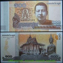 柬埔寨100瑞爾2014年全新UNC外國錢幣保真收藏Cambodia西哈努克#紙幣#錢幣#外幣 價格比較,價格查詢,歷史價格詳細信息