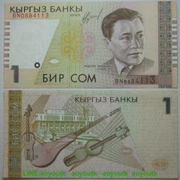 吉爾吧椅(中)(布)（大台北免運費)促銷價3200元【阿玉的家2024】 歷史價格詳細信息