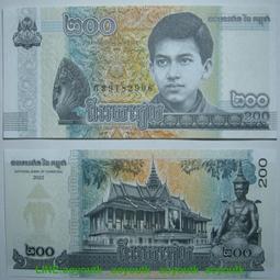 亞洲-柬埔寨2006年10000瑞爾P-56c單張紙幣全新UNC外國錢幣收藏【滿300出貨】 歷史價格詳細信息