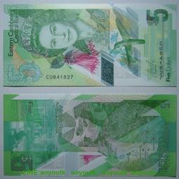 東加勒比1965年1,2,5,10,50分 全新338 歷史價格詳細信息