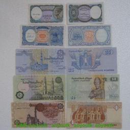 埃及50紙鈔 保真 歷史價格詳細信息