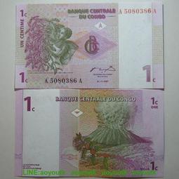 1997年全新敘利亞1000、500(2張合拍） 歷史價格詳細信息