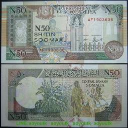 【紙幣】Somalia(索馬利亞),P43,5000 Shilling,2023 品相全新UNC 歷史價格詳細信息