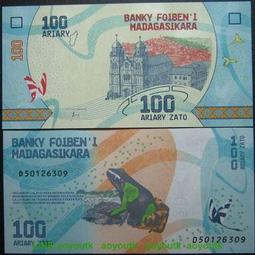 馬達加斯加 1950年代 10法郎 銅幣 1953年16497 歷史價格詳細信息