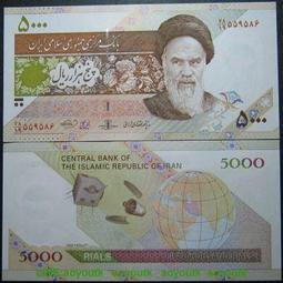 伊朗5000紙鈔 保真 歷史價格詳細信息