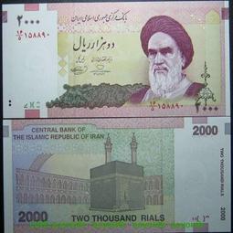 伊朗愷加王朝.穆扎法爾丁&middot;沙時期2000第納爾銀幣 歷史價格詳細信息