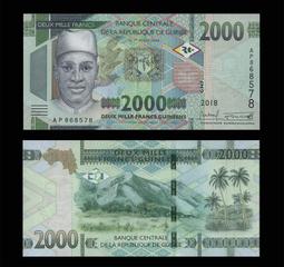 幾內亞1981年2西里/賽里斯?全新?中國代印5696 歷史價格詳細信息