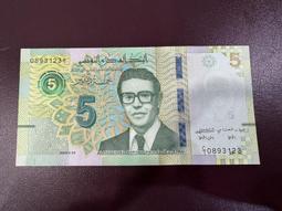 突尼西亞 1950年 20 FRANCS(錢幣)410 歷史價格詳細信息