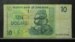 【麟雅堂】辛巴威（Zimbabwe）2008年10000000000元（100億），雙Ａ字軌，97新 歷史價格詳細信息