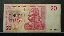 【麟雅堂】辛巴威（Zimbabwe）2008年10000000000元（100億），雙Ａ字軌，97新 歷史價格詳細信息