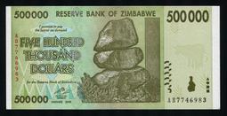 辛巴威2008年版1 億紙鈔１張。－－流通品項－－－ (非洲紙鈔-Zimbabwe) 歷史價格詳細信息