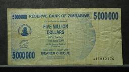 【麟雅堂】辛巴威（Zimbabwe）2008年10000000000元（100億），雙Ａ字軌，97新 歷史價格詳細信息