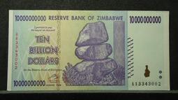辛巴威2008年版1 億紙鈔１張。－－流通品項－－－ (非洲紙鈔-Zimbabwe) 歷史價格詳細信息
