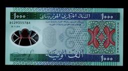 茅利塔尼亞 2023年 50烏吉亞 紀念鈔１枚。－－UNC－【烏吉亞貨幣50週年紀念鈔】－毛里塔尼亞 歷史價格詳細信息