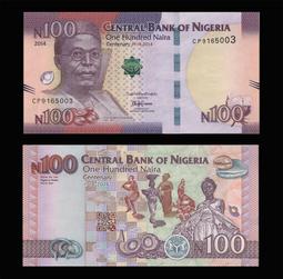 尼日利亞 1 pound 一張的價341 歷史價格詳細信息