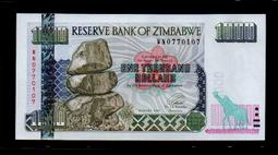 【低價外鈔】辛巴威2007年 5Dollars 辛巴威幣 紙鈔一枚，絕版少見~ 歷史價格詳細信息