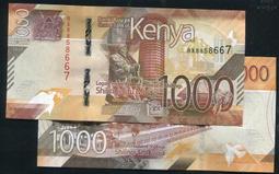 肯亞2019年版 50 Shillings紙鈔１枚。－UNC－(Kenya) 歷史價格詳細信息