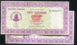 【紙幣】Zimbabwe(辛巴威), P30 , 50000-Dollar , 2006 品相普F #208499 歷史價格詳細信息