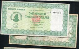 【紙幣】Zimbabwe(辛巴威), P32 , 100000-Dollar , 2006 品相極美XF #208503 歷史價格詳細信息