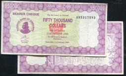 【紙幣】Zimbabwe(辛巴威), P30 , 50000-Dollar , 2006 品相普F #208499 歷史價格詳細信息