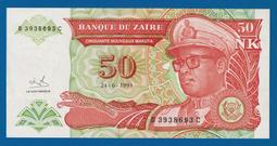 [珍藏世界]薩伊1993年50元P51全新品相 價格比較,價格查詢,歷史價格詳細信息