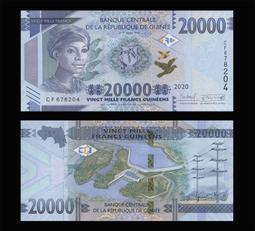 幾內亞1981年2西里/賽里斯?全新?中國代印5696 歷史價格詳細信息