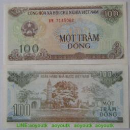 全新UNC 1991年 根西島紙幣 格恩西1鎊 紙幣 P-52【滿300出貨】 歷史價格詳細信息