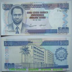 【紙幣】BURUNDI (蒲隆地), P33d , 10-FR. , 1997品相全新UNC #208007 歷史價格詳細信息
