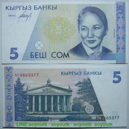 亞洲-吉爾吉斯斯坦2016年100索姆P-26b全新UNC外國紙幣錢幣收藏【滿300出貨】 歷史價格詳細信息