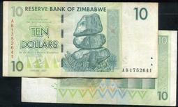 ZIMBABWE(辛巴威紙幣），P67，10-Dollar，2007，品相全新UNC 歷史價格詳細信息