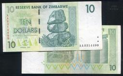 ZIMBABWE(辛巴威紙幣），P67，10-Dollar，2007，品相全新UNC 歷史價格詳細信息