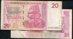 ZIMBABWE(辛巴威紙幣），P68，20-Dollar，2007，品相全新UNC 歷史價格詳細信息