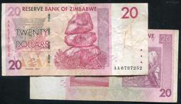 ZIMBABWE(辛巴威紙幣），P68，20-Dollar，2007，品相全新UNC 歷史價格詳細信息
