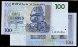 ZIMBABWE（辛巴威紙幣），P30，50000-Dollar，2006，品相全新UNC 歷史價格詳細信息