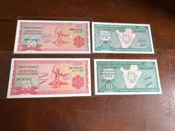 2007年非洲浦隆地鈔10、20cumi(2張合拍） 歷史價格詳細信息