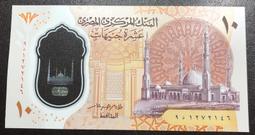 埃及2022年20 Pounds 歷史價格詳細信息