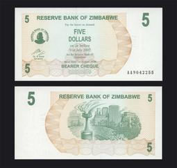 ZIMBABWE（辛巴威紙鈔），P23d，20000，2003 (2005)品相全新，UNC 歷史價格詳細信息
