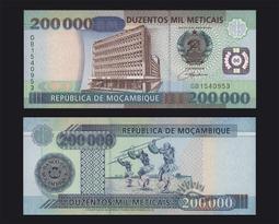 莫三比克1961年版 100埃斯庫多紙鈔１張。－－－－(Cinquenta Meticais-外鈔收藏-莫桑比克) 歷史價格詳細信息