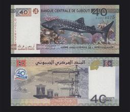 吉布地2017年獨立40週年40Francs紀念鈔，gem unc，p-new 歷史價格詳細信息