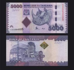 坦尚尼亞 - 2015年 1000 Shillings 紙鈔 UNC 歷史價格詳細信息